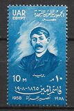 [The 50th Anniversary of the Death of Qasim Amin, Author, tip L]