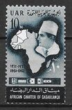 [African Charter of Casablanca, type DJ]