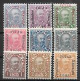 [No 41-50 Overprinted - 1905 - Higher than C in Constitution, YCTAB 9¾mm long, Scrivi G19]