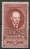 [Lenin, type L]