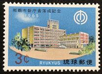 [Completion of Naha City Hall, 類型 EJ]