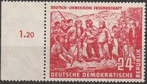 [German-Chinese Friendship Month, тып AL]