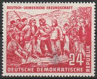 [German-Chinese Friendship Month, тып AL]