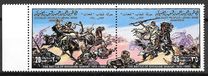 [Resistance against the Italian Colonization - Battle of Shahat, type QR]