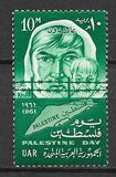 [Palestine Day, type CN]