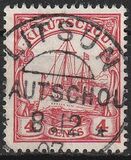 [The Kaiser's Ship "Hohenzollern" - Value in "Cent" & "Dollar", Tipe E2]