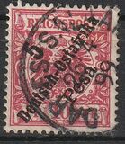 [As Previous Edition - Different Overprint, тып B4]