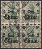 [German Empire Postage Stamps Surcharged, type G1]