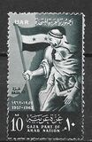 [Gaza Part of Arab Nation, タイプ DL]