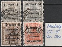 [Inscription: "COMMISSION INTERALLIEE" at Top, प्रकार A]