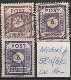 [Value Stamps - Perforated, タイプ C2]