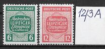 [Leipzig Fair, Typ B]