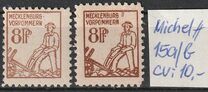 [Daily Stamps - White Paper, 类型 B]