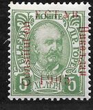 [No 41-50 Overprinted - 1905 Higher than C in Constitution - YCTAB 11½mm long, Вид G22]