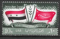 [The 1st Anniversary of United Arab States, Tipi AD]