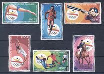 [Olympic Games - Barcelona, Spain (1992), タイプ AHQ]