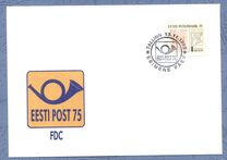[The 74th Anniversary of the First Estonian Postage Stamp, type CN]