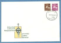 [Definitive Issue - Vytis, tegund DH5]