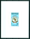 [The 10th Anniversary of Pan-African Postal Union, type ADV]