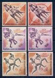 [Olympic Games Tokyo '64, Japan - Issues of 1963 Surcharged and Overprinted "COMMISSION PREPARATOIRE AUX JEUX OLYMPIQUES A CONAKRY", tipo BE3]