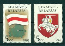 [National Symbols of Belarus, tyyppi D]