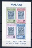 [The 75th Anniversary of Postal Services, type AL]