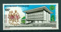 [Airmail - The 10th Anniversary of African and Malagasy Posts and Telecommunications Union or UAMPT, Tip UF]
