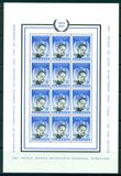 [Dag Hammarskjold Memorial Issue, 1905-1961, Tipi TS]