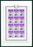 [Dag Hammarskjold Memorial Issue, 1905-1961, Tipi TS1]