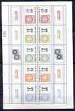 [Airmail - The 1st Anniversary of the River Plate Stamp Exhibition, Montevideo, tipas PX]