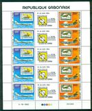 [World Post Congress Stamp Exhibition - Hamburg, Germany, tip ZS]