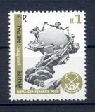 [The 100th Anniversary of UPU, type FX]