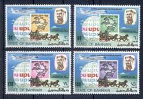 [The 100th Anniversary of U.P.U., Tip BN]