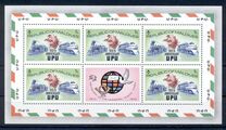 [The 100th Anniversary of Universal Postal Union, Tipe RZ]