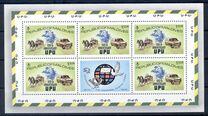 [The 100th Anniversary of Universal Postal Union, Tipe SA]