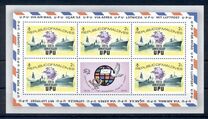 [The 100th Anniversary of Universal Postal Union, Tipe SB]