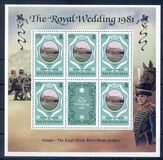 [Royal Wedding of Prince Charles and Lady Diana Spencer, tip NE]