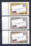 [The 75th Anniversary of Postal Service, type AIL]