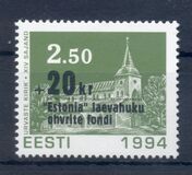 [Charity for Benefit of Survivors of Sinking of Ferry Estonia, type DN]
