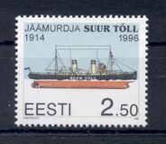 [The Icebreaker "Suur Toll", タイプ EW]