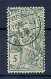 [The 25th Anniversary of the Universal Postal Union - U.P.U., 类型 N]