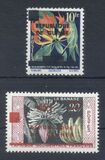 [Stamps of French West Africa Surcharged & Overprinted "REPUBLIQUE DE GUINEE", type A]