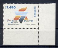 [The 7th Anniversary of the Pan-American Maccabiah Games, type YRT]