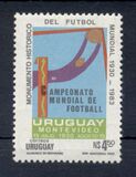[The 1930 Football World Cup Monument, type AJW]