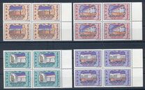 [Opening of National Postal Museum, type ZQ]