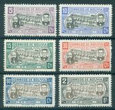 [H. 5/6. Centenario del himno nacional "El hado propicio". José Ignacio de Sanjinés (letra) y Leopoldo Benedetto Vincenti (música), tipo EM]