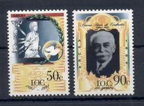 [The 100th Anniversary of the International Olympic Committee, סוג EF]