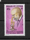 [The 100th Anniversary of Discovery of Tubercle Bacillus, type JA]