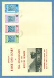 [The 75th Anniversary of Postal Services, 類型 AL]