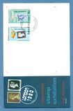 [International Stamp Exhibition "London 1980" - London, England - Issues of 1979 Overprinted "LONDON 1980", tegund AFW]